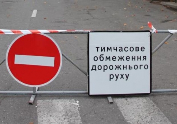 На Пасху в Одессе перекроют дорожное движение в двух переулках