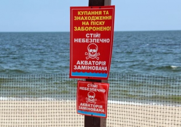 Почему после подрыва Каховской ГЭС опасно находиться на побережье Черного моря: комментарий ОВА