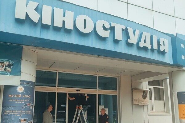 Во время ночного обстрела Одессы от ударной волны получила повреждения Одесская киностудия Во время ночного обстрела Одессы от ударной волны получила повреждения Одесская киностудия