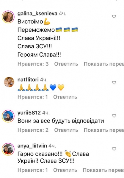«Ви покидьки»: Григорій Решетник емоційно відреагував на ракетні обстріли столиці