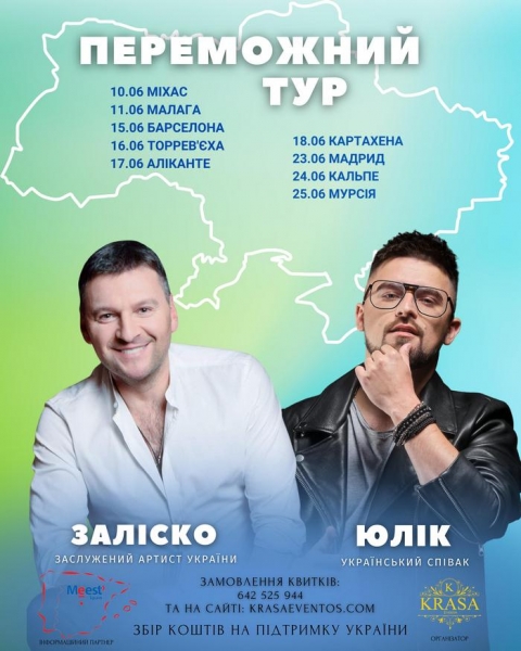 «Є ще „придурки“, які за рік війни не зрозуміли, що вони фінансують окупантів, слухаючи російські пісні», — шоумен JULIK