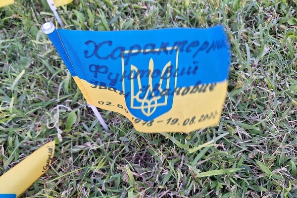 На Екатерининской площади в Одессе создали народный мемориал из флагов Украины 