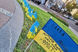 На Екатерининской площади в Одессе создали народный мемориал из флагов Украины 
