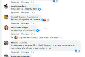 Депутат Одесского райсовета решил передать для военных хлам вместо машин и нарвался на хейт в соцсетях Депутат Одесского райсовета решил передать для военных хлам вместо машин и нарвался на хейт в соцсетях