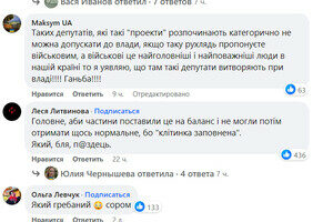 Депутат Одесского райсовета решил передать для военных хлам вместо машин и нарвался на хейт в соцсетях Депутат Одесского райсовета решил передать для военных хлам вместо машин и нарвался на хейт в соцсетях