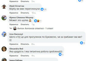 Депутат Одесского райсовета решил передать для военных хлам вместо машин и нарвался на хейт в соцсетях Депутат Одесского райсовета решил передать для военных хлам вместо машин и нарвался на хейт в соцсетях