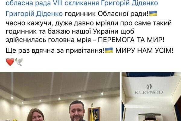 Одесский облсовет потратил почти полмиллиона гривен на часы: волонтеры возмущены
