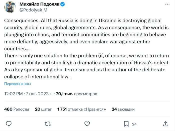Через росію світ занурюється в&nbsp;хаос: у&nbsp;Зеленського відреагували на&nbsp;події в&nbsp;Ізраїлі