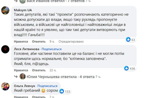 Депутат Одесского райсовета решил передать для военных хлам вместо машин и нарвался на хейт в соцсетях Депутат Одесского райсовета решил передать для военных хлам вместо машин и нарвался на хейт в соцсетях