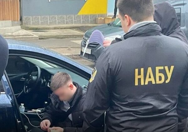 ВАКС взыскал с экс-депутата, которого объявили в международный розыск, более 1,8 миллиона гривен залога ВАКС взыскал с экс-депутата, которого объявили в международный розыск, более 1,8 миллиона гривен залога