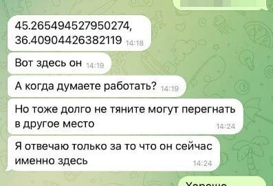 &laquo;Аскольд&raquo; &laquo;злили&raquo; за&nbsp;1500 доларів: ЗМІ повідомили, хто здав ЗСУ координати підбитого в&nbsp;Керчі корабля