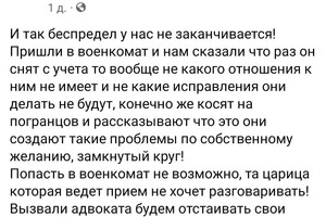 В Одесской области отца восьмерых детей не выпустили за границу