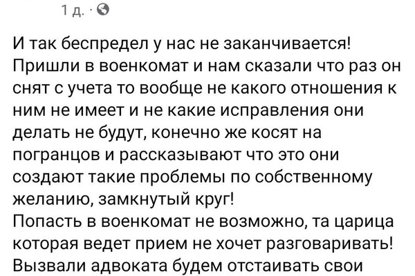 В Одесской области отца восьмерых детей не выпустили за границу