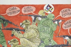 Художник-анархист Давид Чичкан, чью выставку отменили в Одессе, прокомментировал скандал