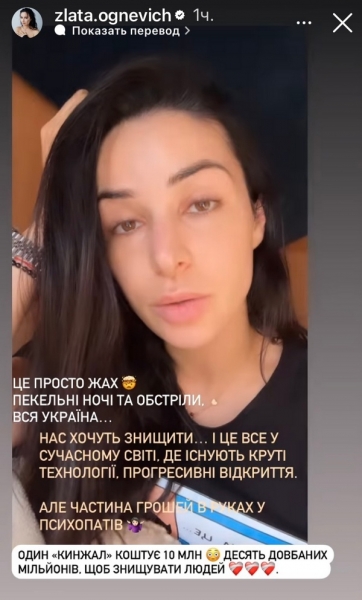 «Дісталось і моєму будинку»: від ракетної атаки постраждала квартира зірки «МастерШефа»