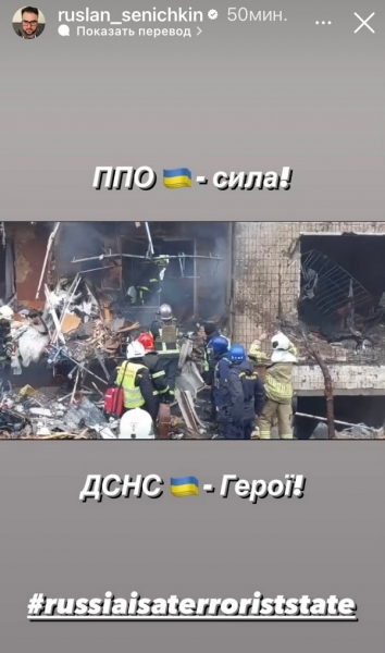 «Дісталось і моєму будинку»: від ракетної атаки постраждала квартира зірки «МастерШефа»