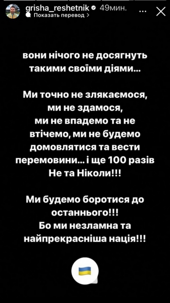 «Дісталось і моєму будинку»: від ракетної атаки постраждала квартира зірки «МастерШефа»