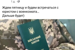 В Одесской области отца восьмерых детей не выпустили за границу