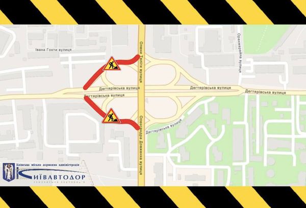 Можливі затори: у Києві перекриють рух на двох важливих магістралях