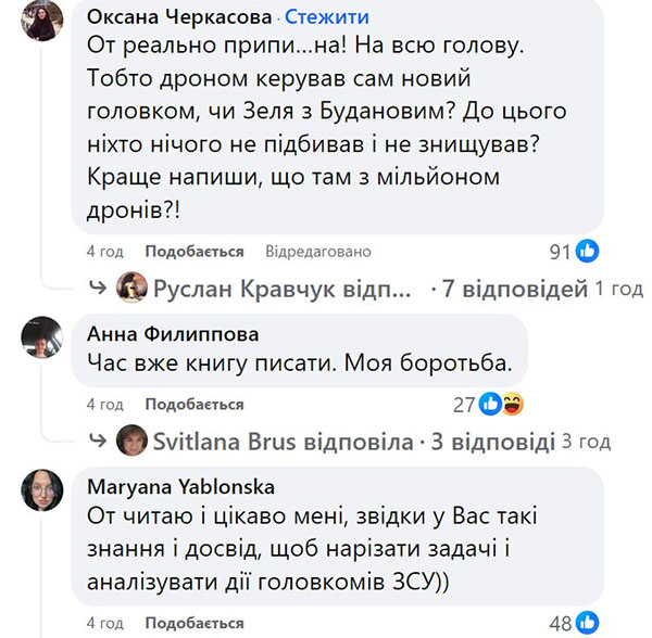 Новий скандал в Раді: нардепка Безугла «наїхала» на Сирського — «Навіщо такі ЗСУ?»