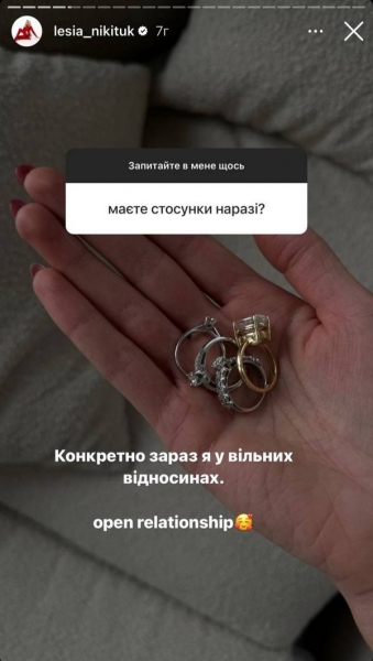 Приваблюють молодші: Леся Нікітюк вперше розповіла про нові стосунки