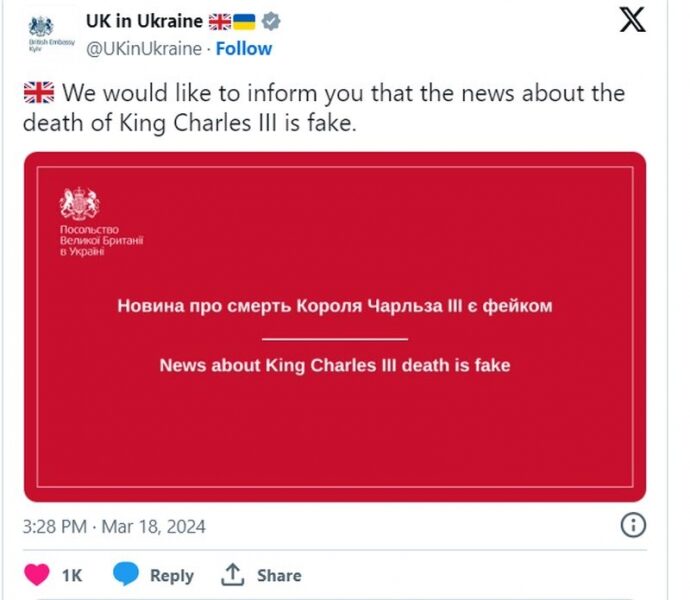 Деякі ЗМІ повідомили про смерть Чарльза ІІІ: що&nbsp;трапилося з&nbsp;монархом?