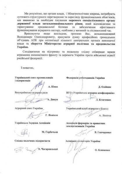 Шмигаль хоче позбутися Сольського як&nbsp;основного конкурента й&nbsp;заради цього готовий скоротити Мінагрополітики,&nbsp;&mdash; експерт