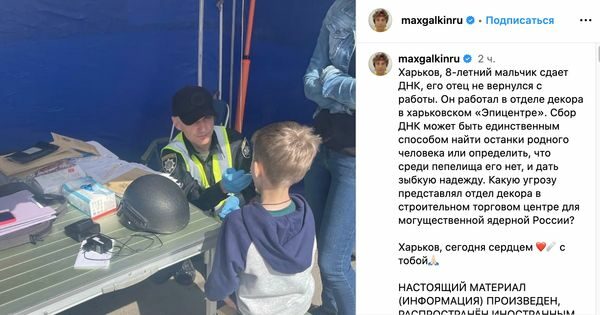 Чим відділ декору загрожував рф? Галкін розкритикував злочинний удар терористів по&nbsp;Харкову