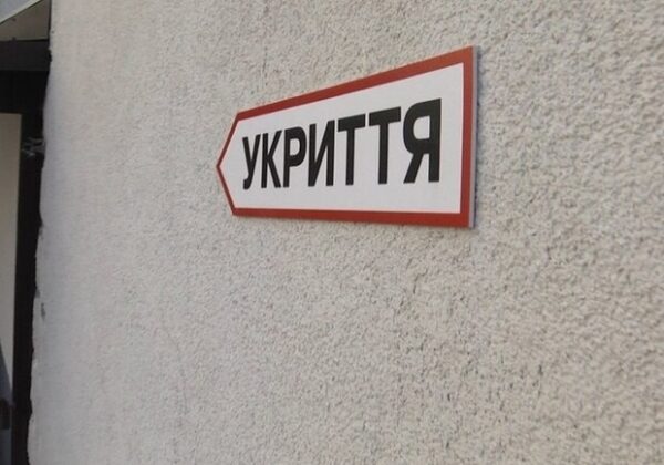 Тепловики Одессы планируют за более 10,5 миллиона гривен закупить укрытия