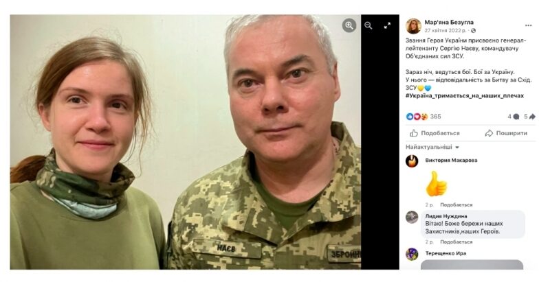 Міна сповільненої дії: чому ДБР і&nbsp;СБУ не&nbsp;звертають увагу на&nbsp;Мар&rsquo;яну Безуглу
