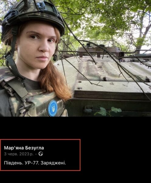 Міна сповільненої дії: чому ДБР і&nbsp;СБУ не&nbsp;звертають увагу на&nbsp;Мар&rsquo;яну Безуглу