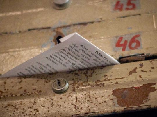 Кабмін змінив порядок надсилання повісток поштою: що важливо знати