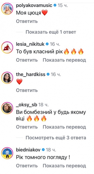 «Моя цюця»: Андрій Данилко здивував мережу своїм рідкісним фото