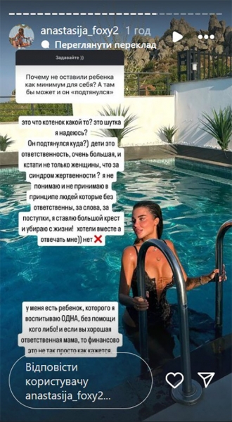 У колишнього чоловіка зрадниці Лорак поки що не буде другої дитини: що трапилося