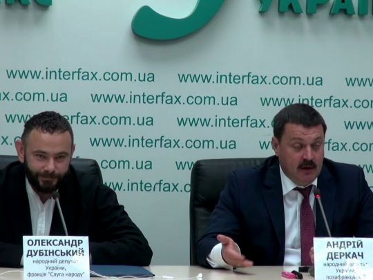 У ДБР розповіли, як Дубинський із Деркачем шкодили Україні та хто їх прикривав