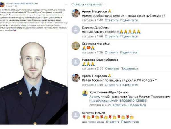 Зірка Голлівуду «героїчно загинув» під курськом: епічний провал російських пропагандистів (фото)