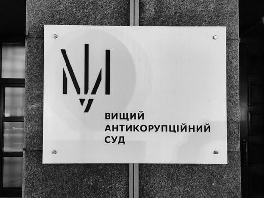 ВАКС, ВРП, НАБУ та грантові активісти навчились порушувати Конституцію, рятуючи одне одного, — експерт
