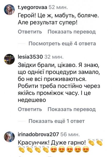 &laquo;Я&nbsp;прийняв рішення&raquo;: Ектор Хіменес-Браво шокував мережу (фото)