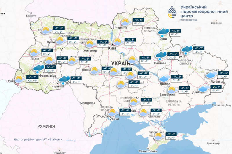 З'явився шанс побачити взимку сніг: похолодання прийшло в Україну разом із опадами