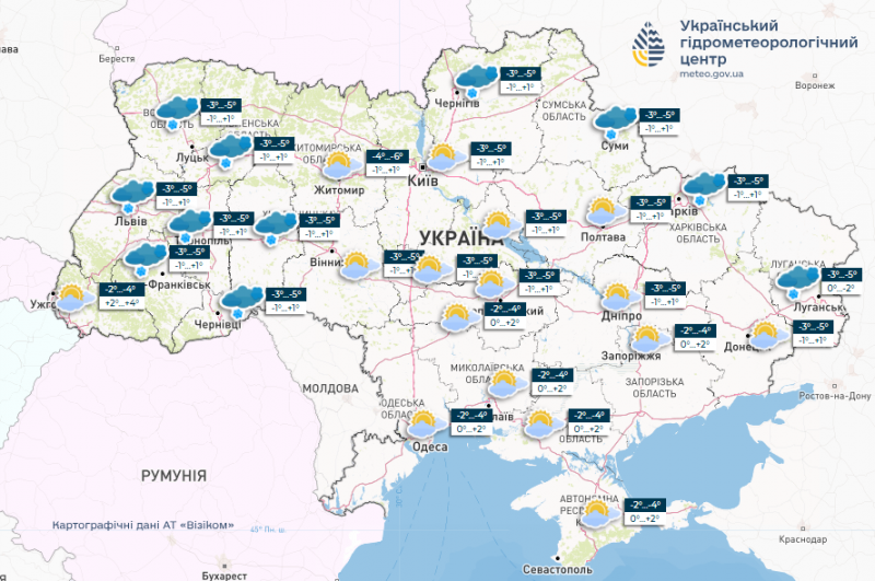 З'явився шанс побачити взимку сніг: похолодання прийшло в Україну разом із опадами