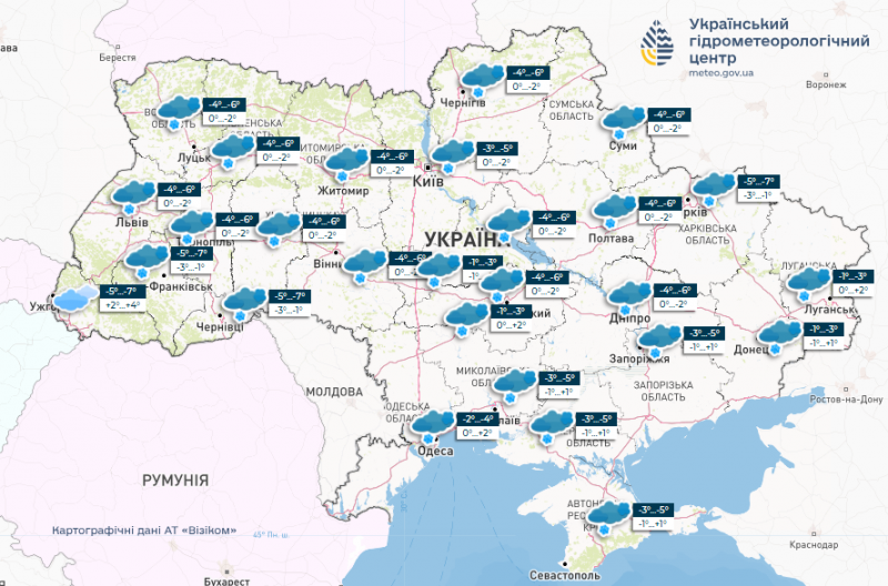 З'явився шанс побачити взимку сніг: похолодання прийшло в Україну разом із опадами