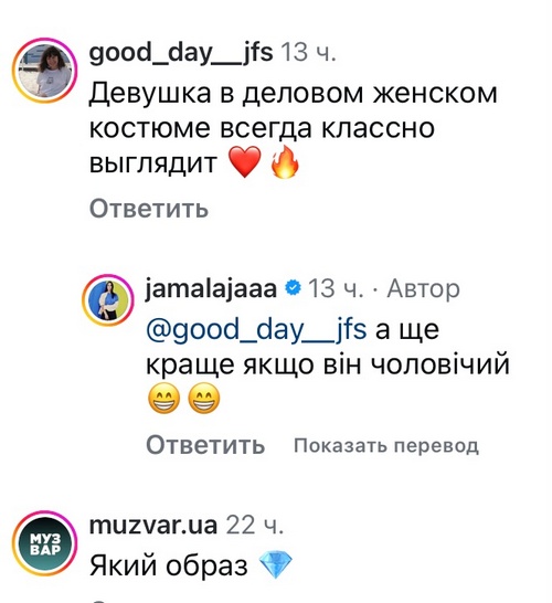 Моніка Белуччі: Джамала вразила мережу новим образом