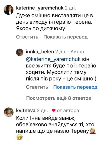Це&nbsp;смішно: переможниця &laquo;Холостяка-13&raquo; показала свого коханого