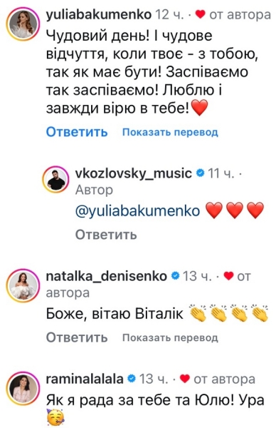 «Я вільний»: популярний співак закрив судову справу з продюсером
