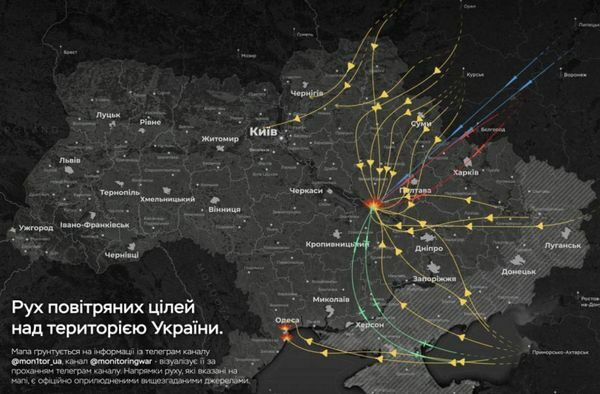Ціль&nbsp;&mdash; НПЗ: вночі ворог масовано атакував Кременчук дронами та&nbsp;ракетами