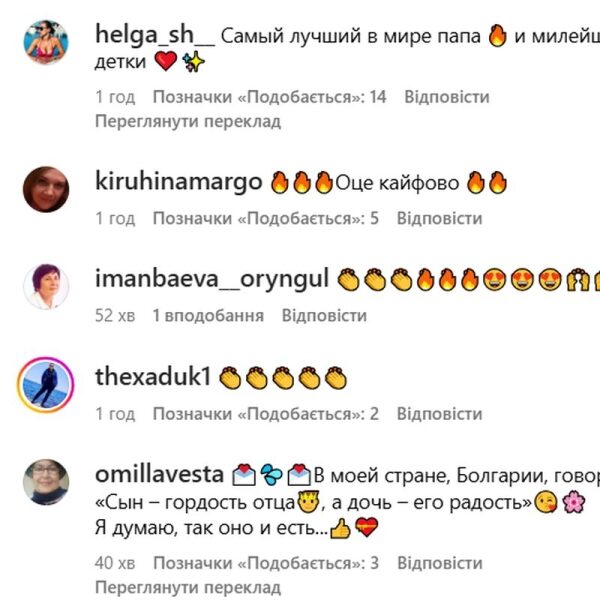 Найкращий у&nbsp;світі тато та&nbsp;наймиліші дітки: Галкін з&nbsp;дітьми замилували шанувальників