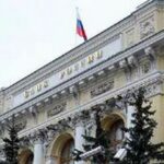 Резерви впали втричі, але можливості залишилися: у НБУ оцінили фінансовий стан рф