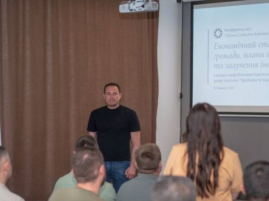 &laquo;Зроблено в&nbsp;Україні&raquo;: у&nbsp;Кам&rsquo;янському відбулася важлива нарада