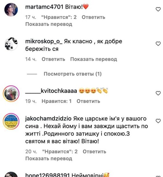 Царське ім&rsquo;я: співачка Slavia розкрила, як&nbsp;назвала сина