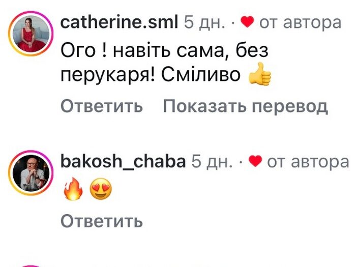 Сміливо: популярна телеведуча шокувала під час прямого ефіру